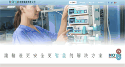 Desktop Screenshot of hoyumedical.com